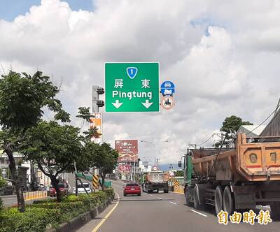 高屏第二快速道路要蓋了  第一個工程標案啟動招標