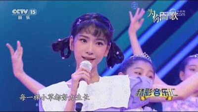 下令畢業唱「慶祝中共建黨百年歌」！陸委會揭露是北市公立幼兒園