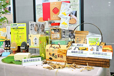 《TAIPEI TIMES》 Experts suggest soybean buyers buy local produce