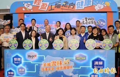 天羅地網打擊環境犯罪  雲林縣成立跨機關查緝平台