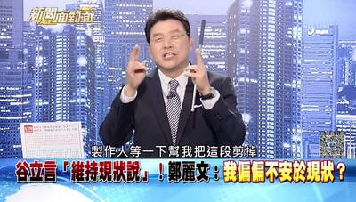 護航鄭麗文被謝震武「這題」當場問倒！葉元之愣：其實我不知道