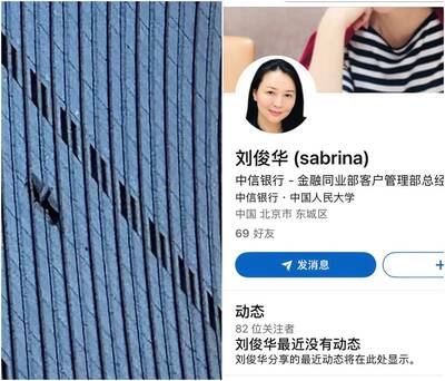 北京「中國尊」遭撞擊！傳飛機駕駛是「她」 背後原因曝光