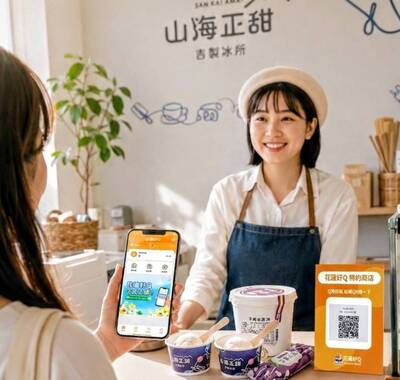 「花蓮好Q」打造生活數位服務平台 優化加入停車繳費服務