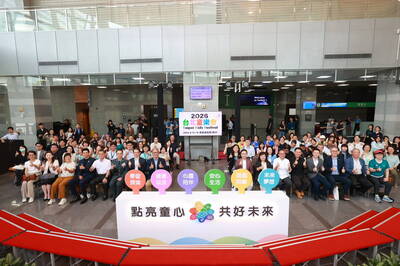 點亮童心！2026台北童樂會8月中登場 打造最大兒童公益探索平台
