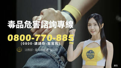 新制施行裁准19人！ 北檢運用緩起訴處分金 攜Passion Sisters君白反毒