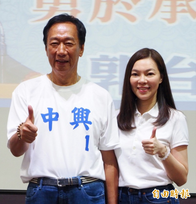 郭董爆與女球友勾勾纏！網揭小三「真正厲害武器」 徵信社也認證