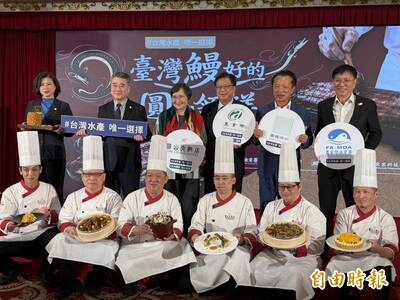 滿千還可抽獎！漁業署攜手圓山飯店 推13道國產水產品料理