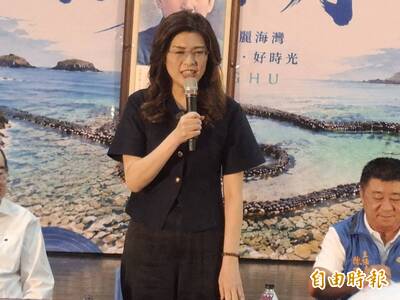 藍行動中常會喊「澎湖小三通」 鄭麗文：觀光立刻起死回生