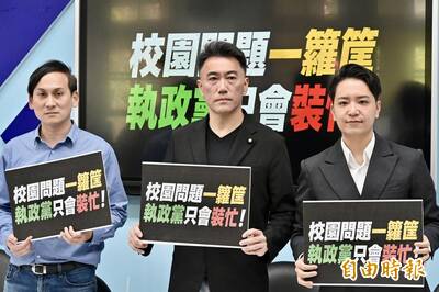 藍營批鄭英耀輔選不中立  羅廷瑋預告下週追問4大教育議題