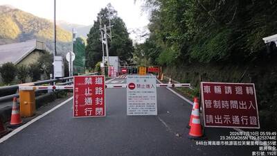 巴威颱風來襲  南橫公路梅山口至向陽段預警性封閉