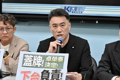 毒油風暴擴大 國民黨轟政府「擠牙膏式」公布 要求賴清德道歉