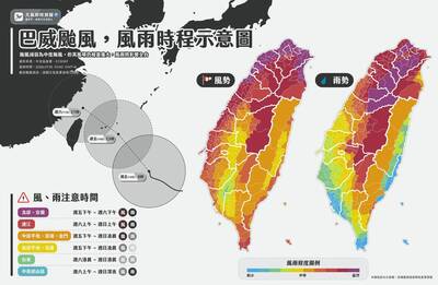 巴威移動變慢！氣象粉專估影響時間拉長 一圖看懂各地風雨時程