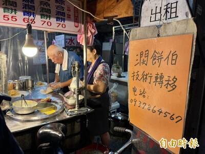40年新店老店「阿伯潤餅」攤主年邁憂失傳 想技術轉移