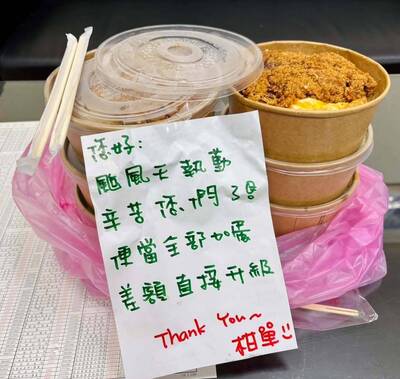 颱風天暖心加蛋 桃園便當店為員警加油