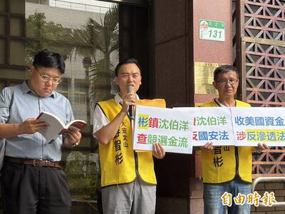 告上癮？游智彬再赴北檢 遞狀告發沈伯洋涉違國安法、反滲透法