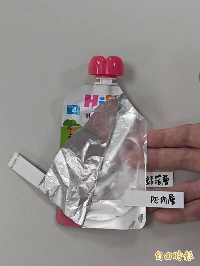 嬰幼兒果泥使用塑膠吸嘴袋 綠色和平測出微塑膠及化學物殘留