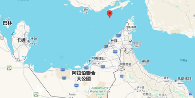 削弱攻擊荷姆茲商船能力 美軍轟炸伊朗大通布島
