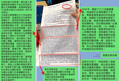 佀廣洋大學作弊證據曝！四叉貓爆：連找同一位同學當槍手