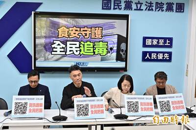 致癌油品流向哪？ 藍委推「油跡可循」網站開放全民查詢