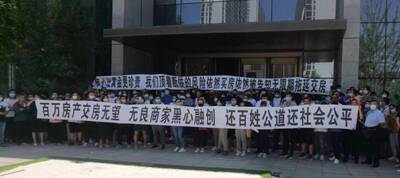 自由之家：中國加強網路言論審查 登記在案抗議事件驟降45％