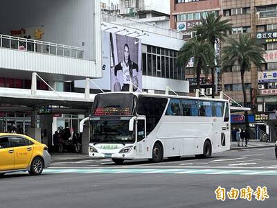 基隆2088C快捷公車 8/3晚間增開班次