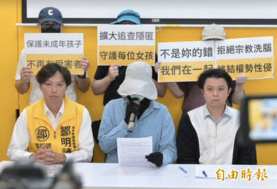台中牧師遭指控精神控制、斂財  前教友再爆10多年前被性侵