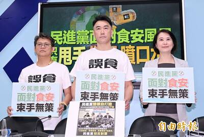 林沛祥批食安危機成「卸責蓋牌四重奏」稱725上凱道讓民聲震響總統府
