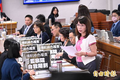 監察院缺席公職人員利益迴避專報  立院司委會通過譴責案