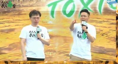 糗爆！凱道反毒油名稱不記得  主持人喊口號結巴眼望求助