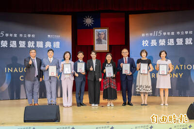 竹市市立學校3校長今榮退、20校長宣誓就職