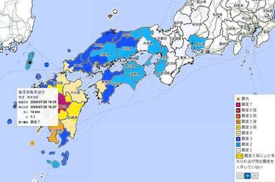 熊本7.1強震 與10年前熊本大地震高度相似
