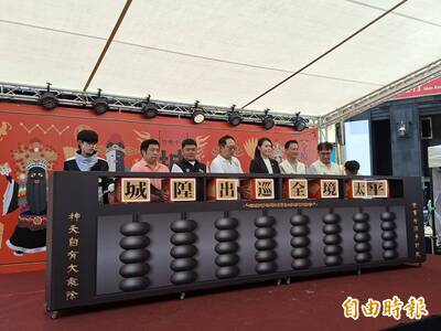 2026竹塹中元城隍祭  8/12啟動系列活動