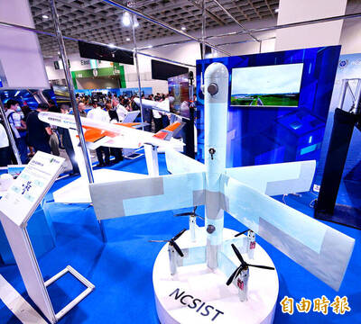 《TAIPEI TIMES》 Taiwan-US Institutes hail AI-piloted drone test