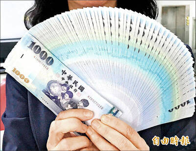 《TAIPEI TIMES》 Cabinet mulls pension hike for workers in government