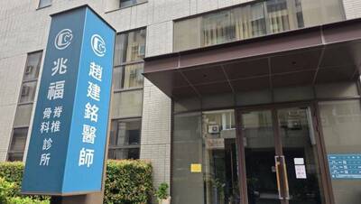 陳幸妤贈6000萬診所「房貸自己扛」 網灌爆趙建銘臉書：渣男還錢