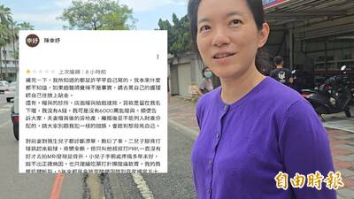 送趙建銘6000萬診所背巨債！陳幸妤深夜再爆：錯到想殺死自己