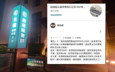 陳幸妤更新留言了！點名許姓護理師 一一回擊這些事
