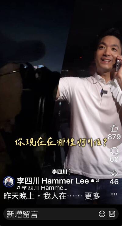 李四川：兩岸共治淡水河 明年夏天一起看煙火秀