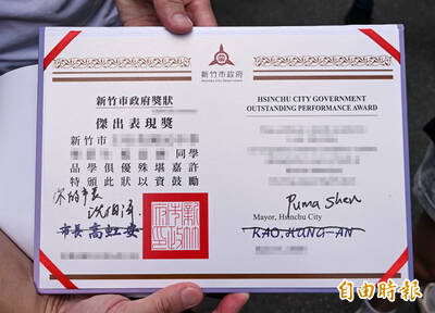 獎狀劃掉高虹安找沈伯洋簽名 竹市高中生：變成自己喜歡值得紀念模樣