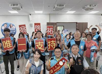 彰化花壇最年輕鄉代翁啟祐登記拚4連霸 喊出：青年關鍵一席