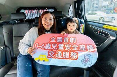 桃園好孕專車執行率連兩年偏低 市府推統一叫車平台改善