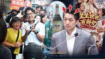 自由爆新聞》「蔣萬安宇宙」全面失控恐反噬！直擊北市驚人洋流