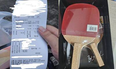 南韓文具店宰客被罵翻！ 國中生買桌球拍被收近3倍價格
