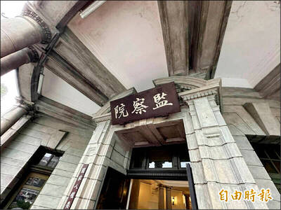 監院27人名單全遭封殺 總統府憂心：持續空轉實非國人樂見