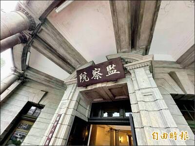監委等人事接連遭封殺 學者：被教訓的是人民