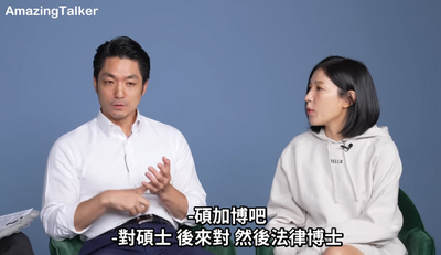 又抓包！蔣萬安上節目特別強調留美碩+博 還自爆「愛跑趴」