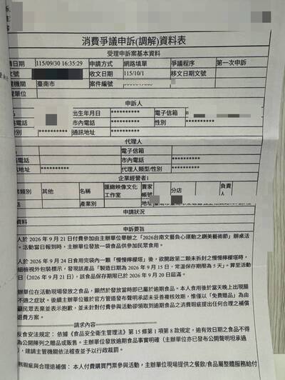 免費送庇護工場檸檬塔竟遭求償 鍘美發起人怒嗆：寧罰千萬也不賠