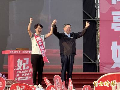 台南民進黨立委到齊「挺妃」 卓榮泰：黨內團結才能跟人民團結