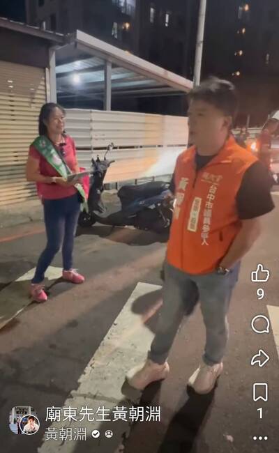 台中議員參選人網內「互打」 祭律師函、揚言提告