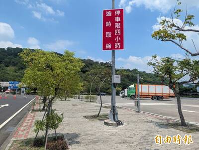 國道休息站停車逾4小時接罰單 高公局：嚴重還會拖吊移置
